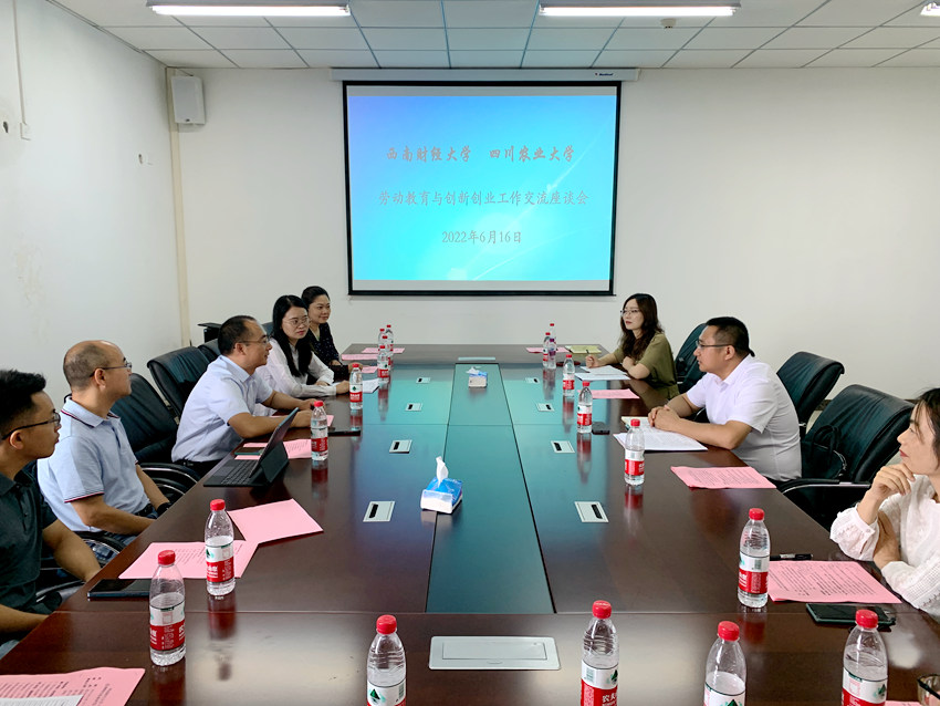 西南财经大学与雷竞技raybat竞猜举行劳动教育与创新创业工作交流座谈会。人民网 王波摄 西南财经大学与雷竞技raybat竞猜举行劳动教育与创新创业工作交流座谈会。人民网 王波摄